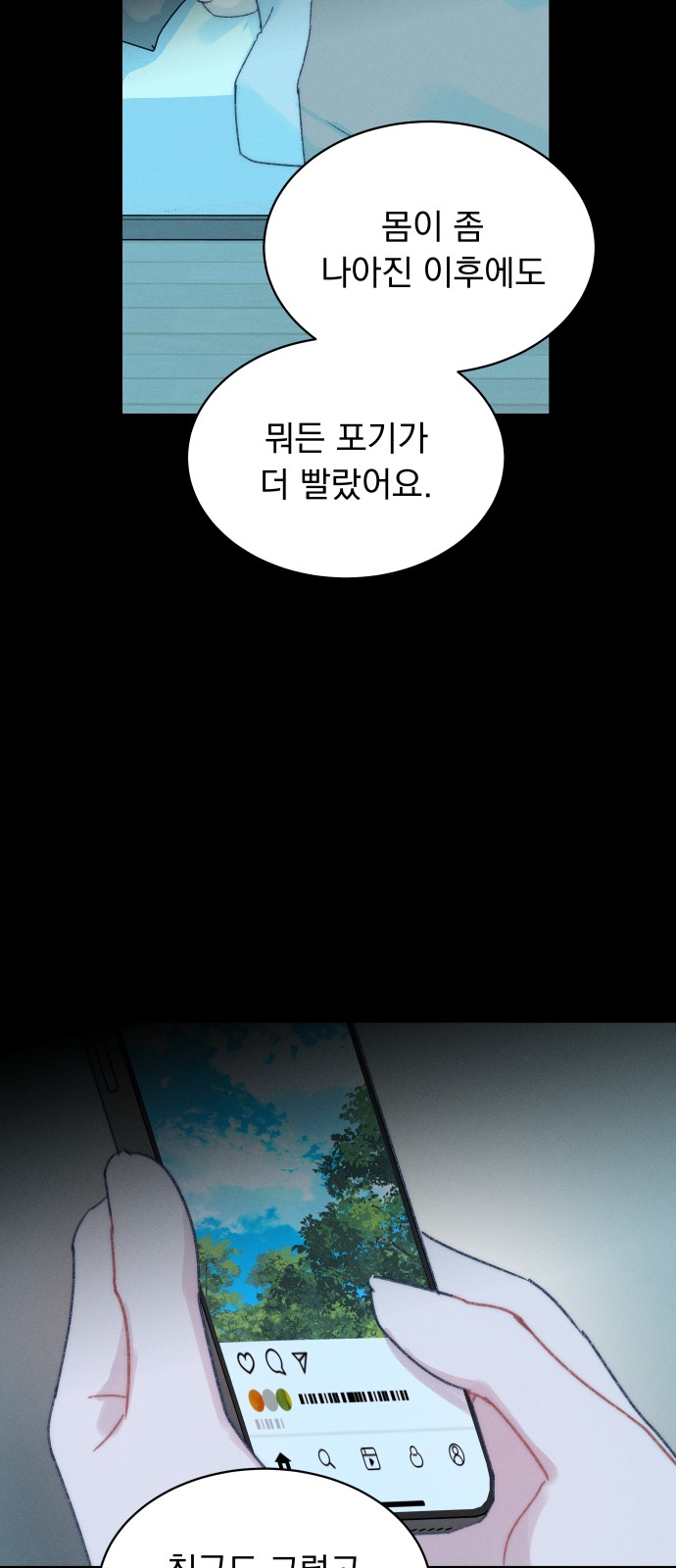 25 페이지