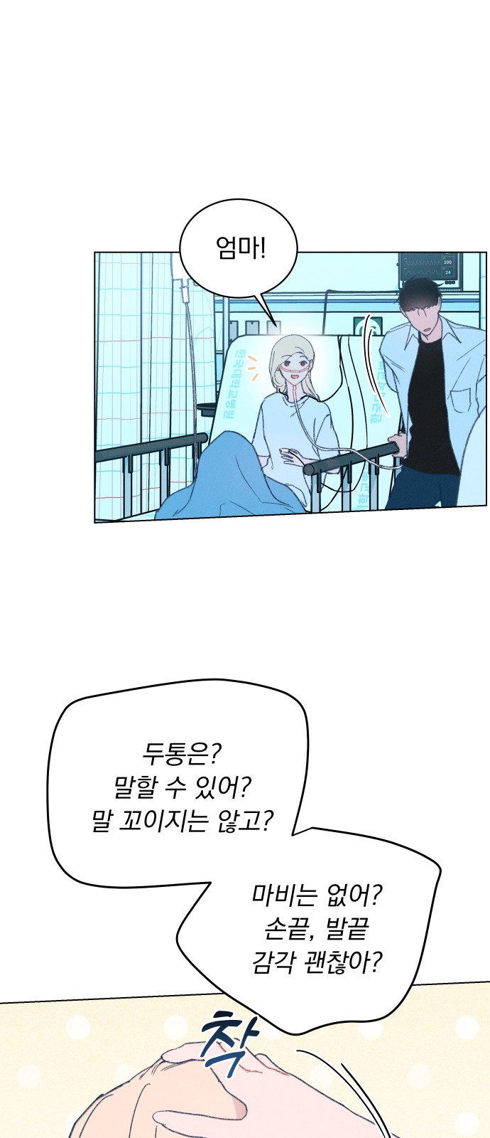 3 페이지