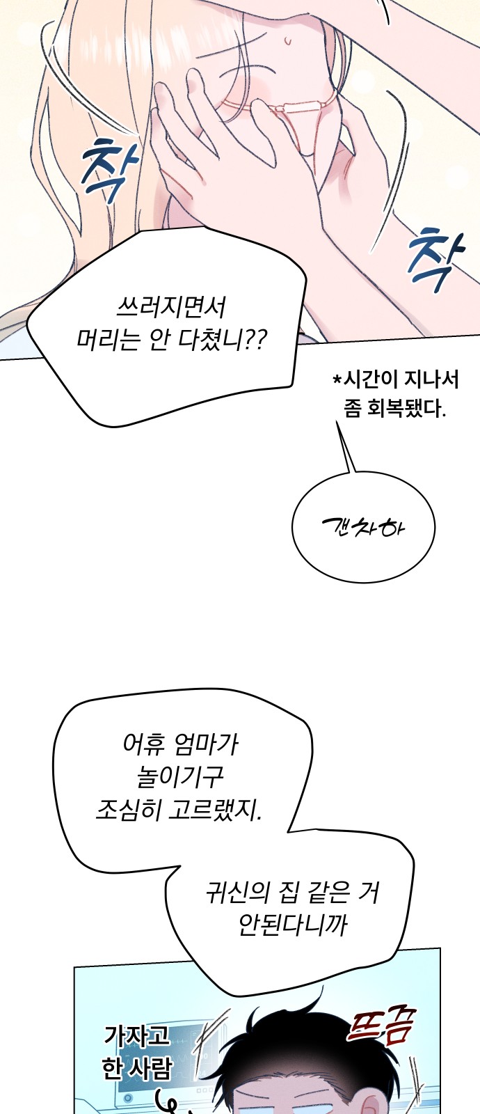 4 페이지