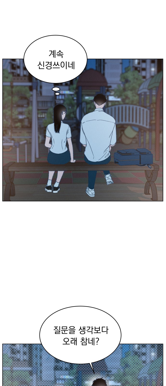53 페이지