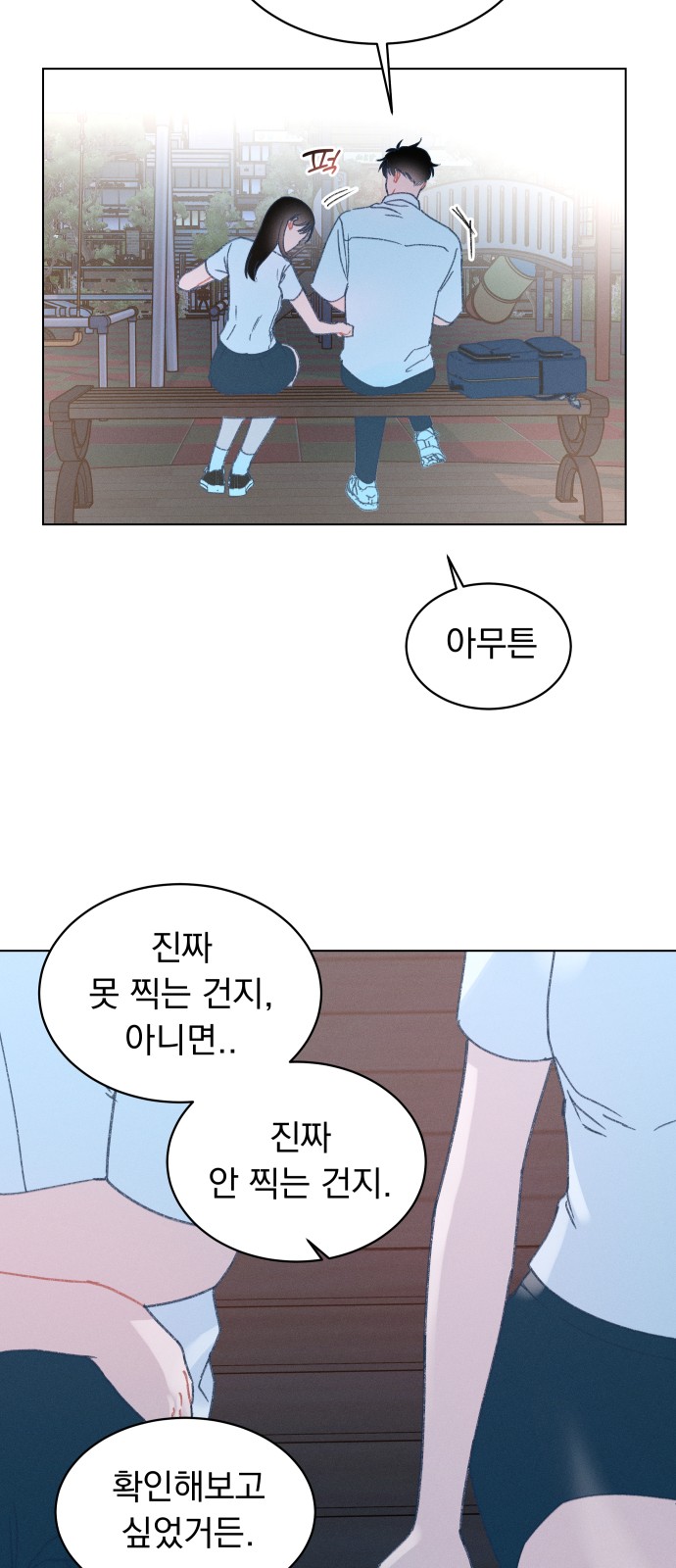 57 페이지