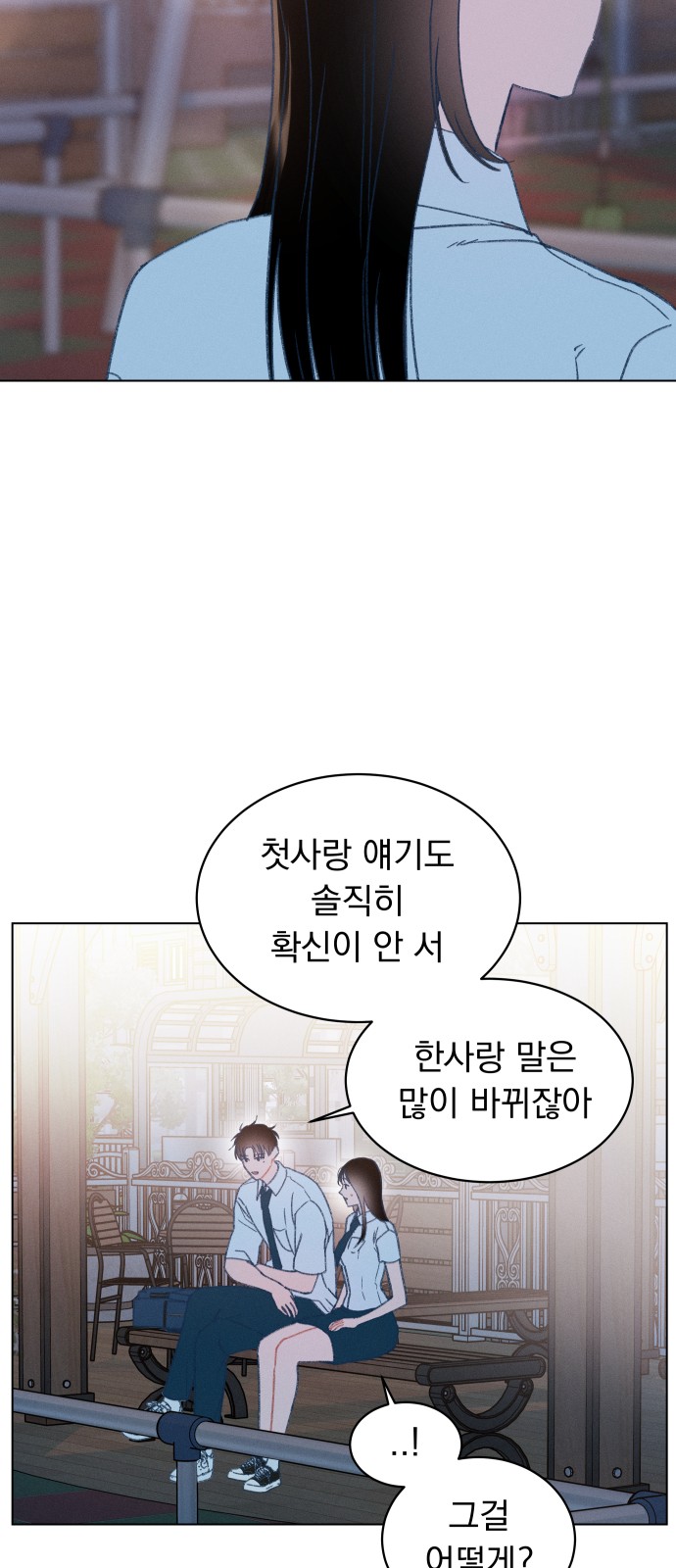 69 페이지