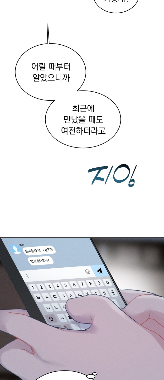 70 페이지