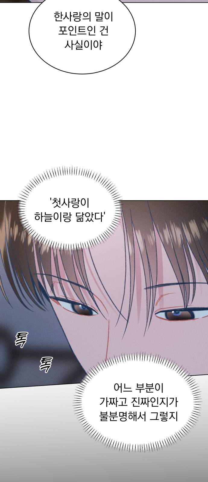 71 페이지