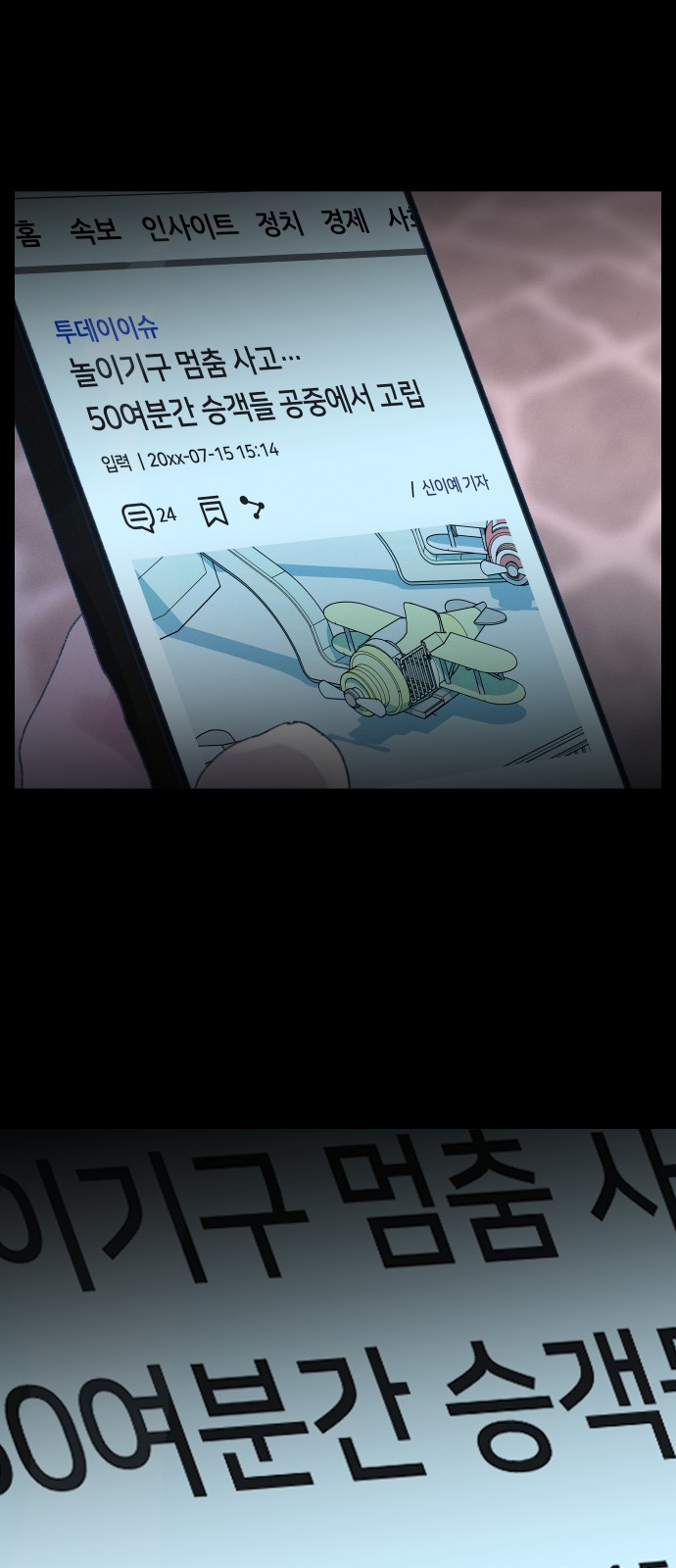 73 페이지