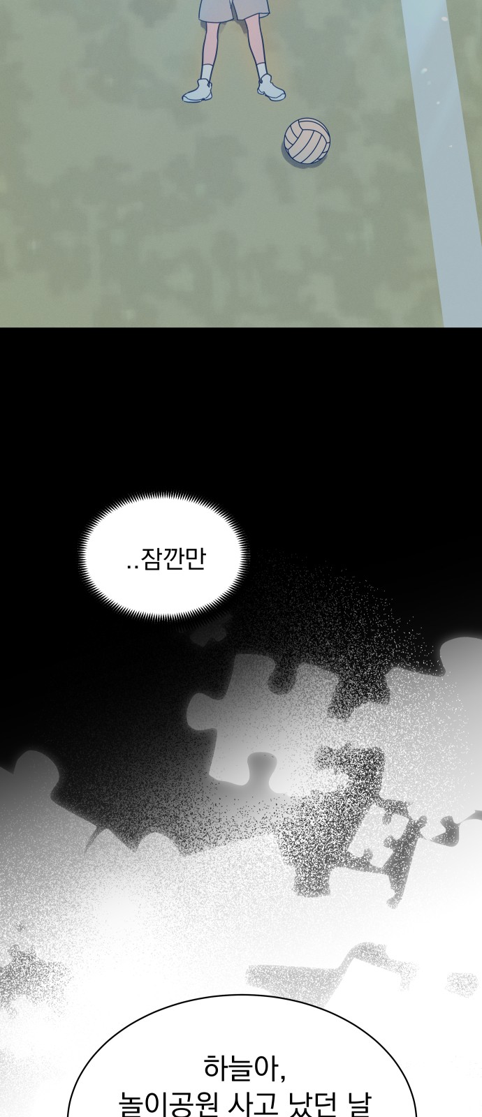 75 페이지