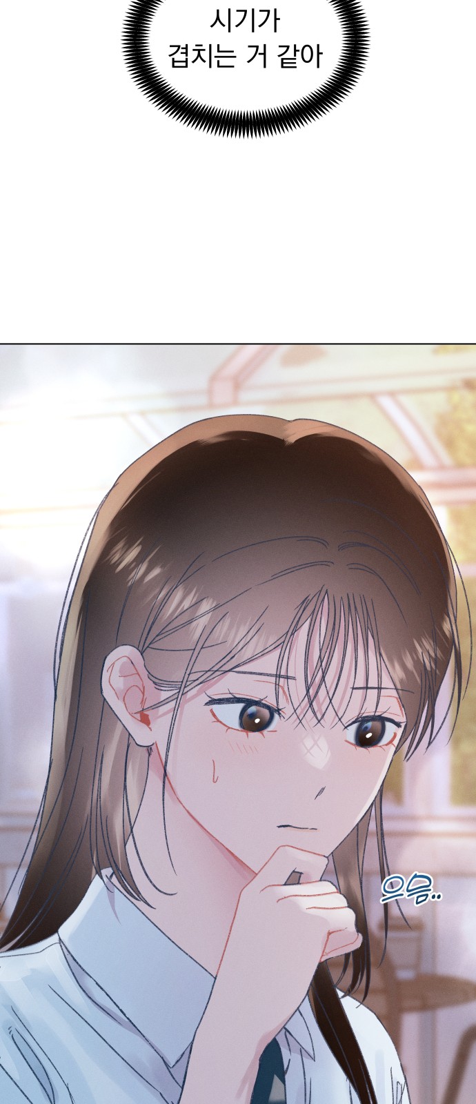 77 페이지