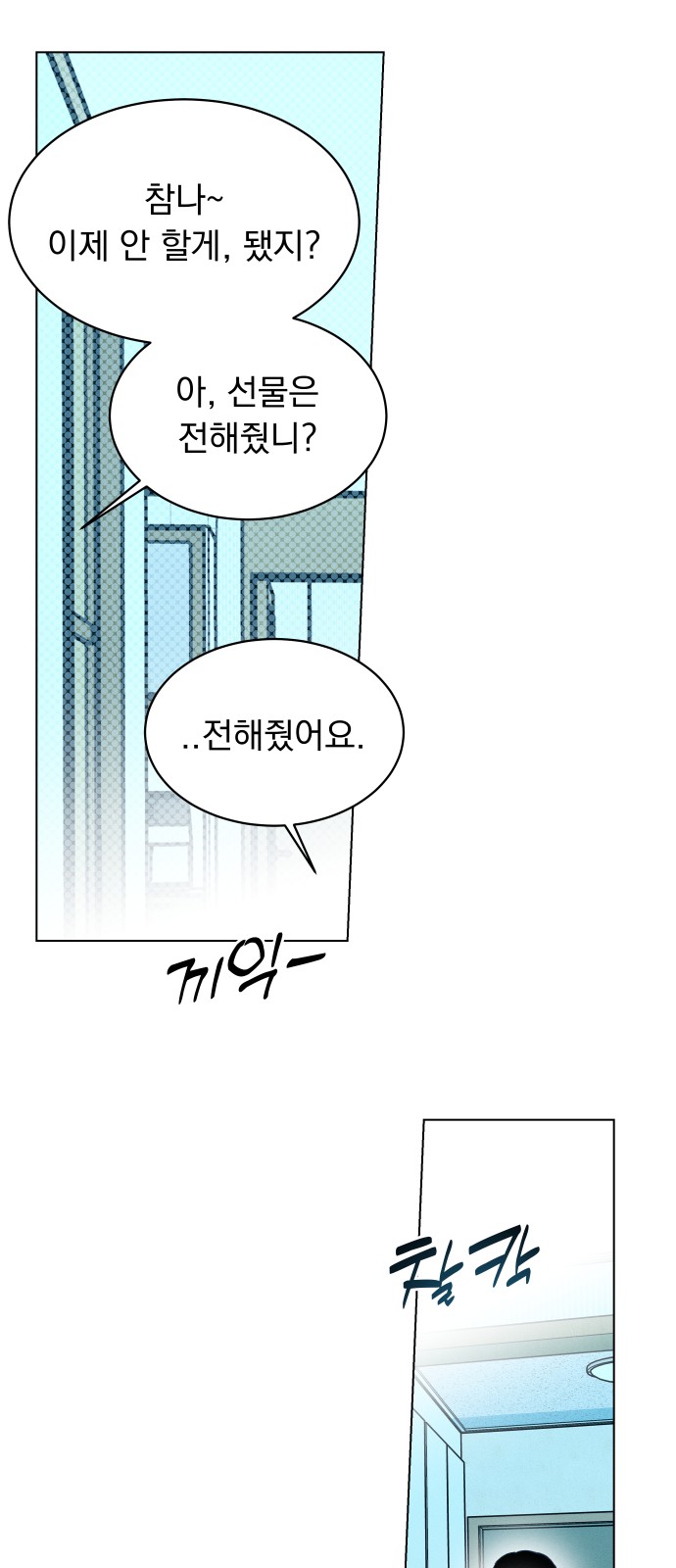 33 페이지