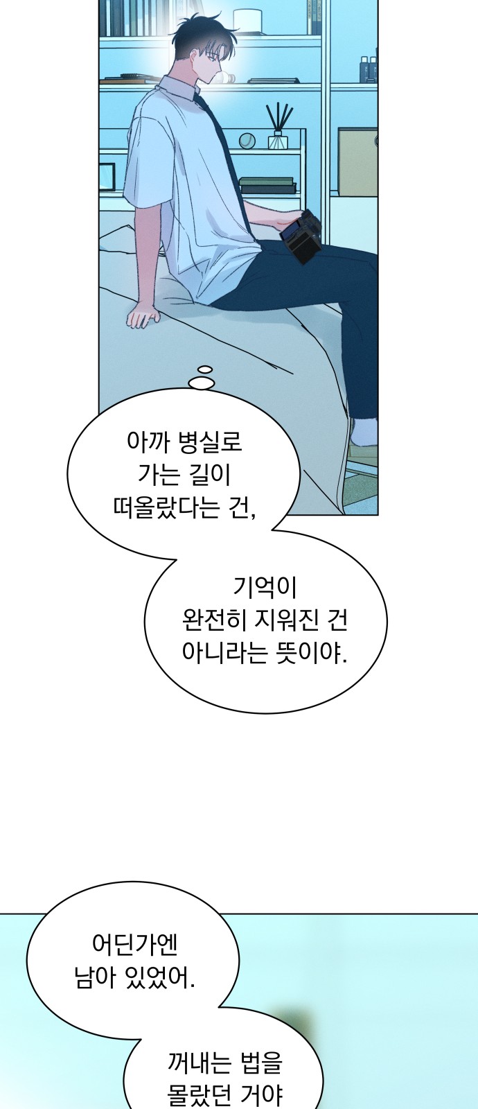 39 페이지