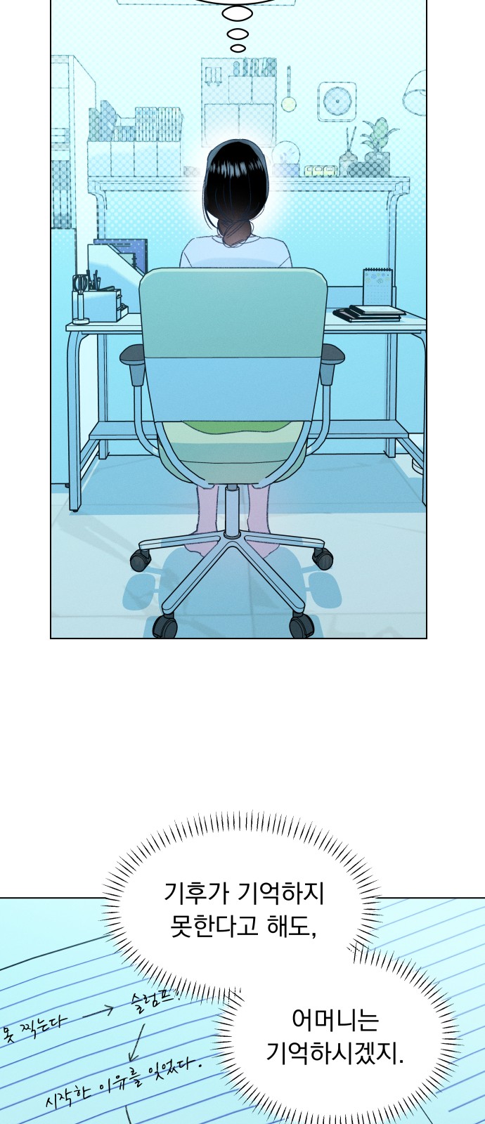 51 페이지