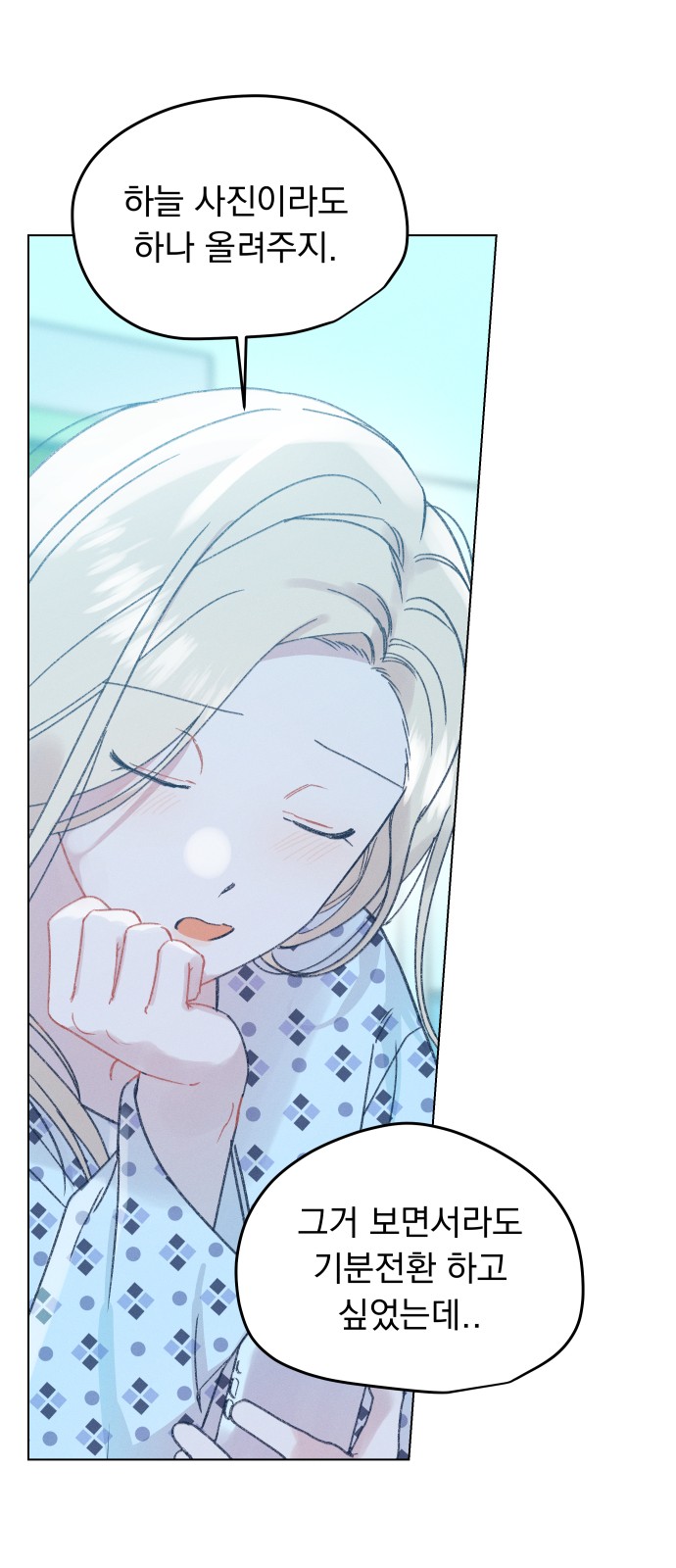 59 페이지