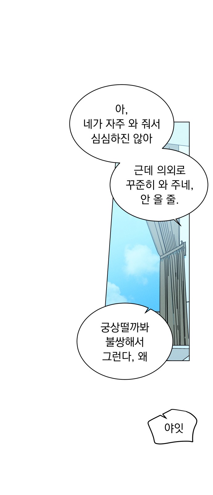 60 페이지