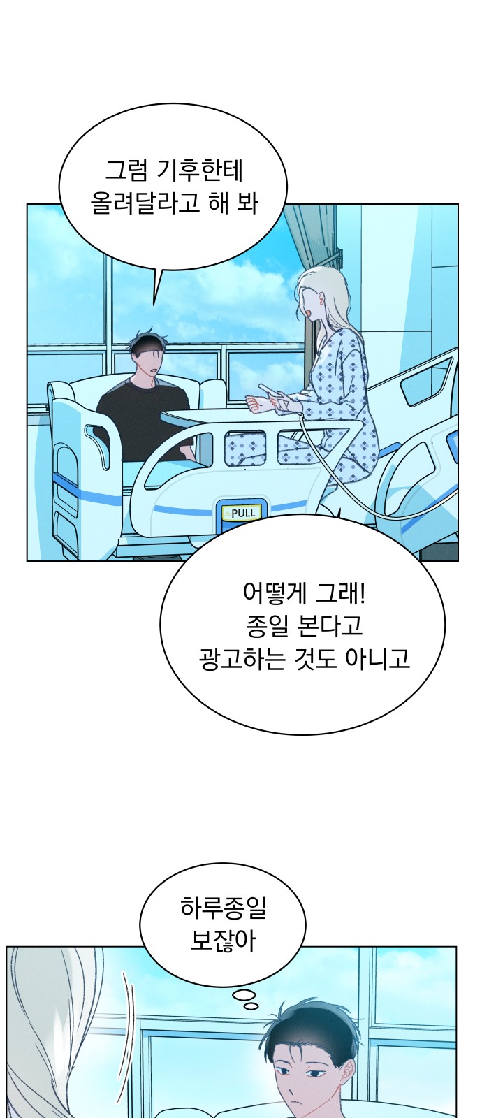 61 페이지