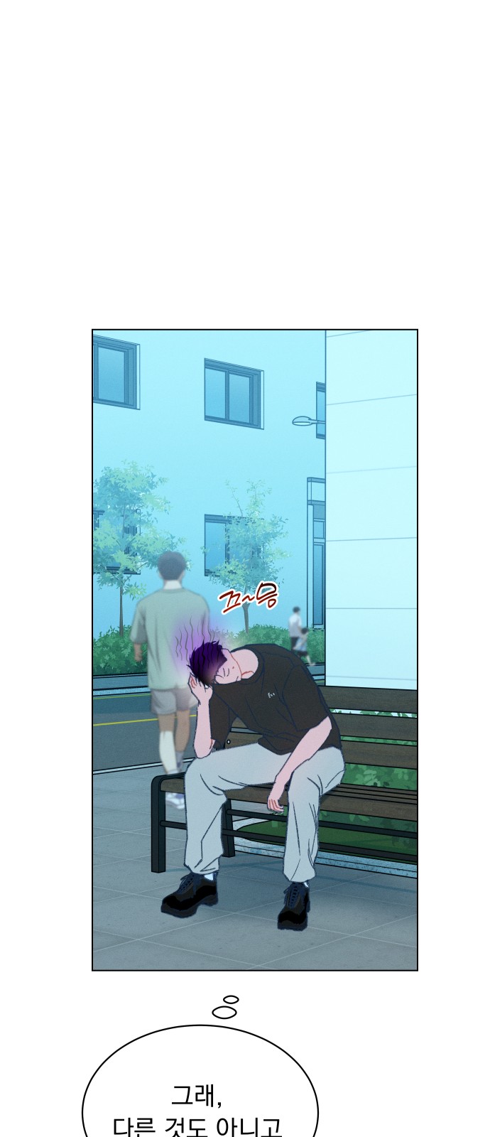 70 페이지