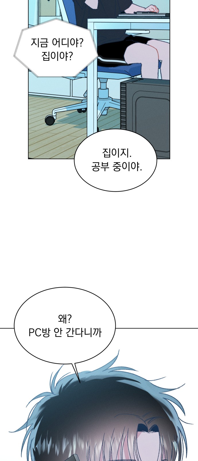 74 페이지