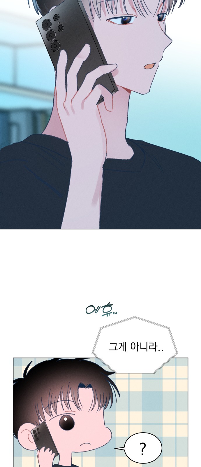 75 페이지