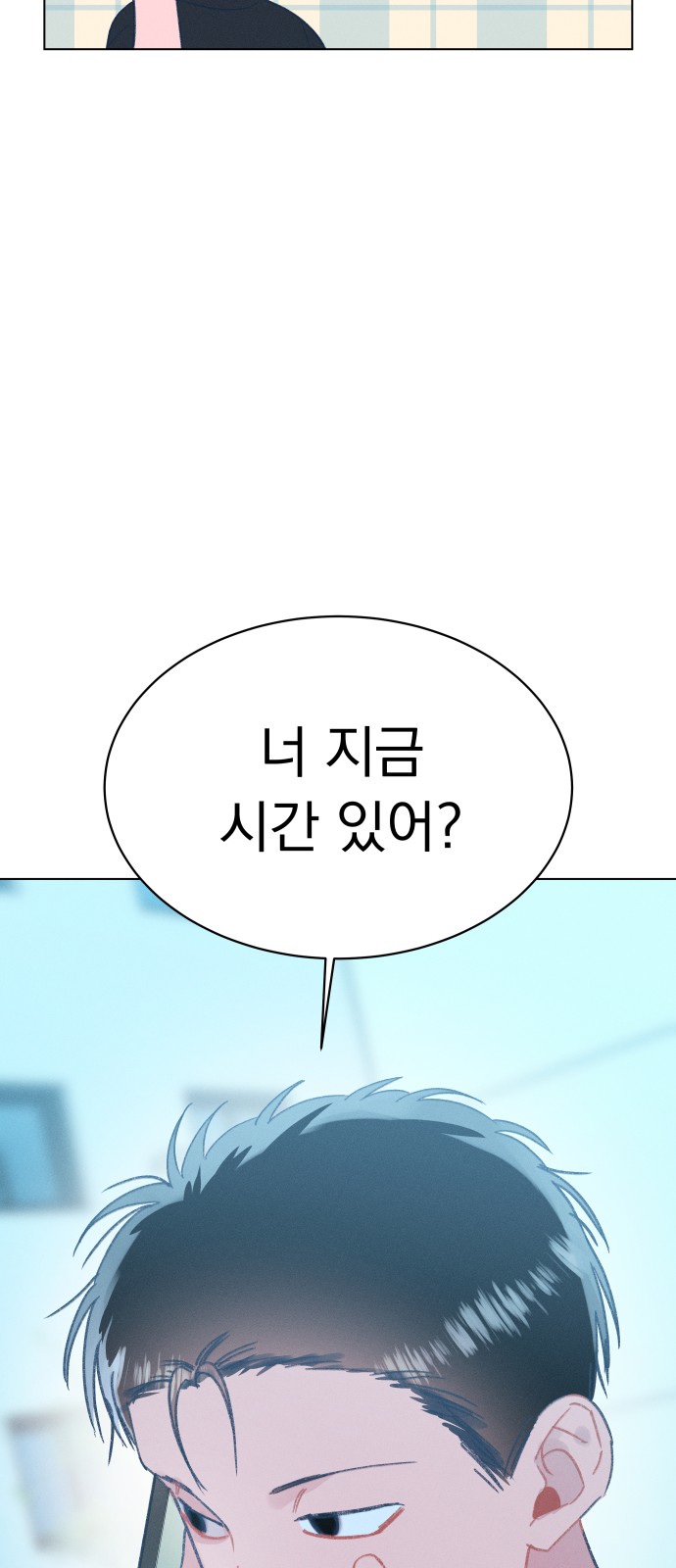 76 페이지