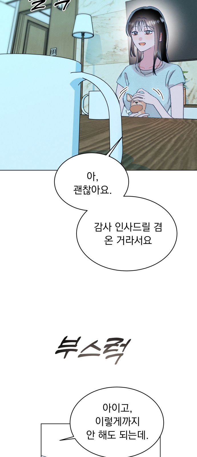 26 페이지