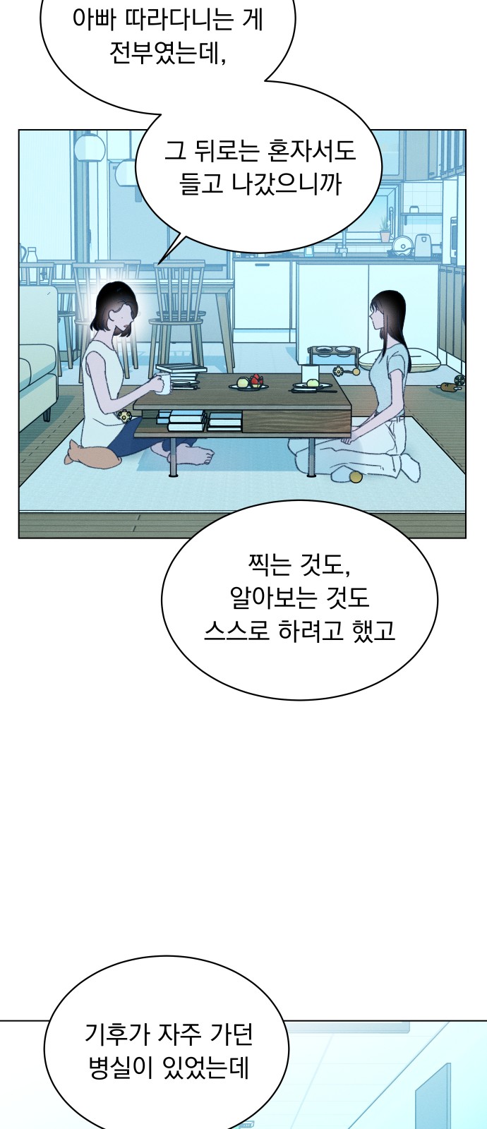 47 페이지