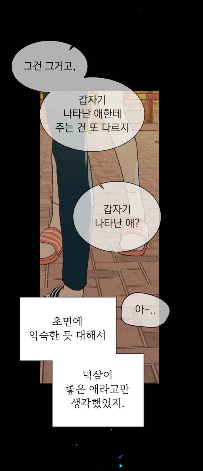 63 페이지
