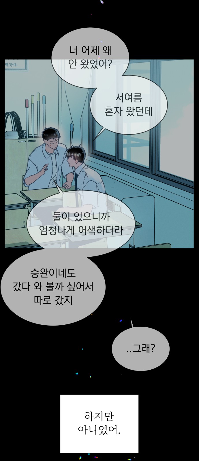 64 페이지