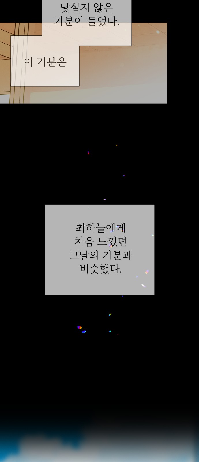 68 페이지