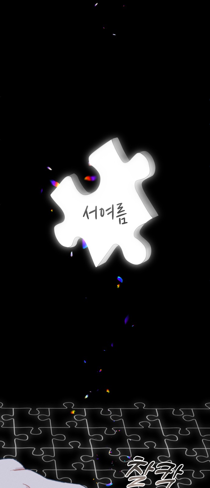 70 페이지