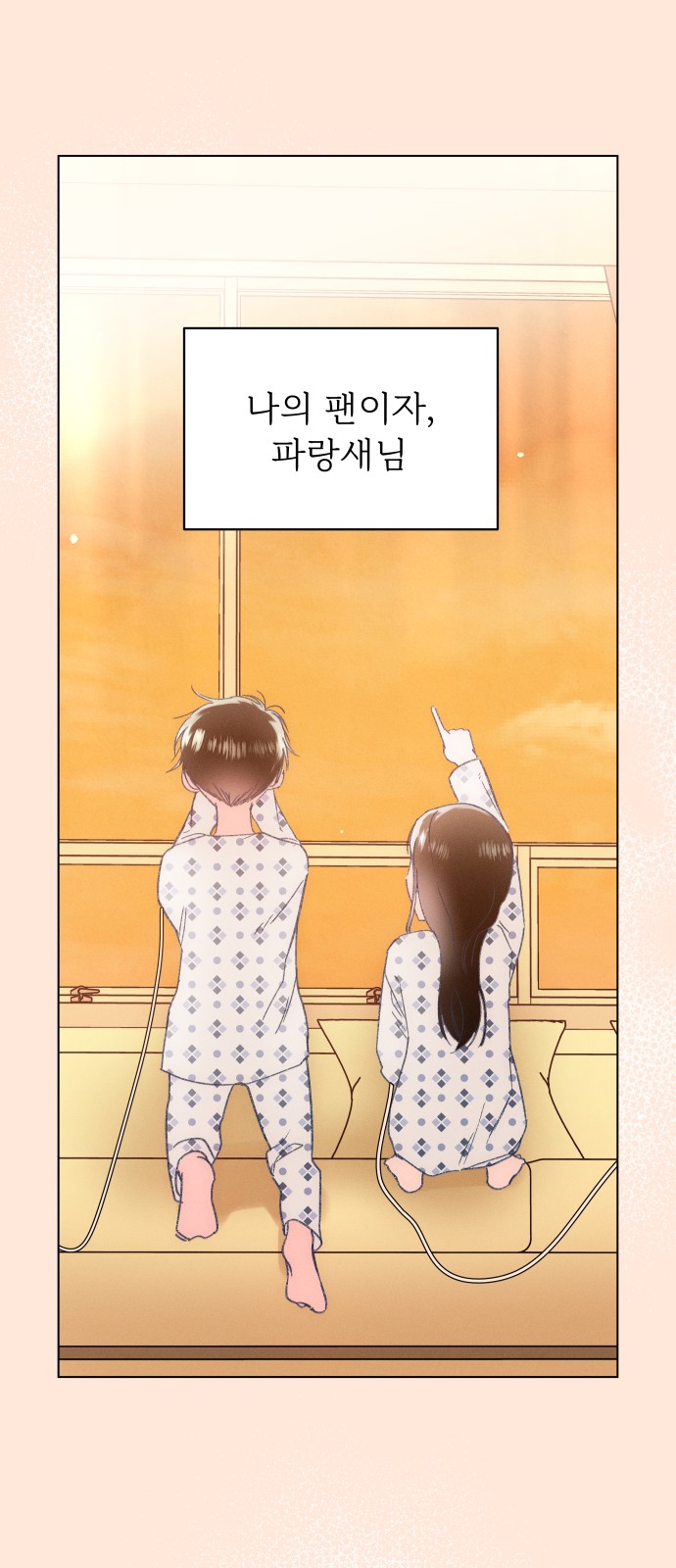 74 페이지
