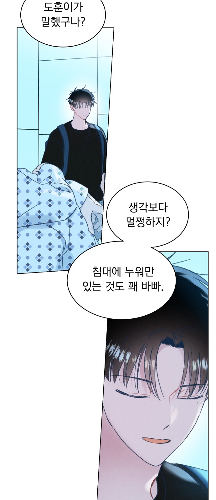 79 페이지