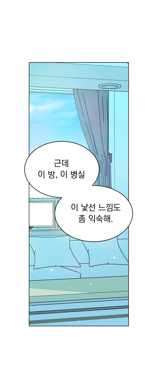 81 페이지