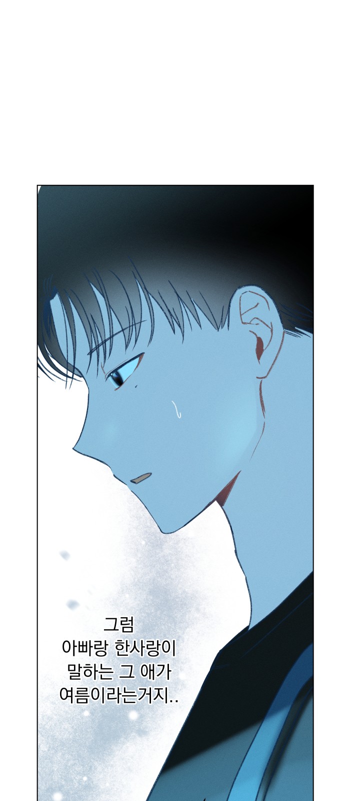 82 페이지