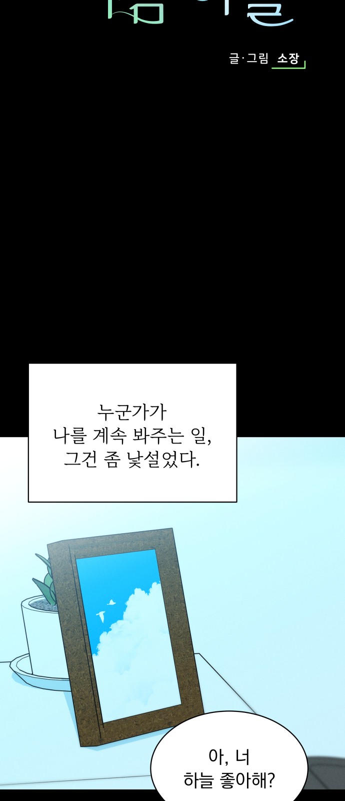 17 페이지