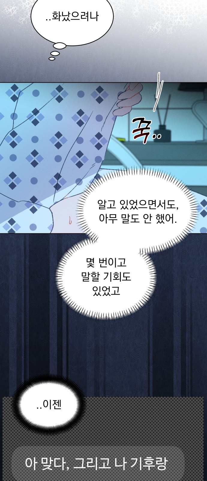 43 페이지