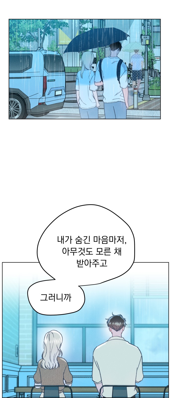 53 페이지