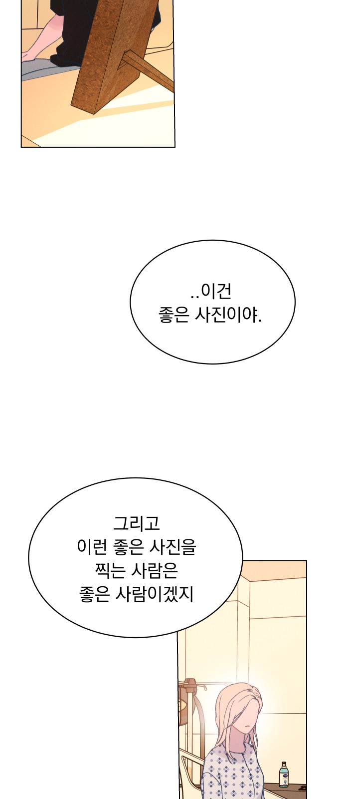 65 페이지