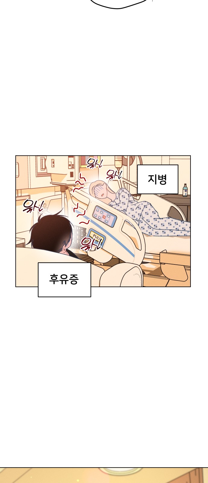 72 페이지