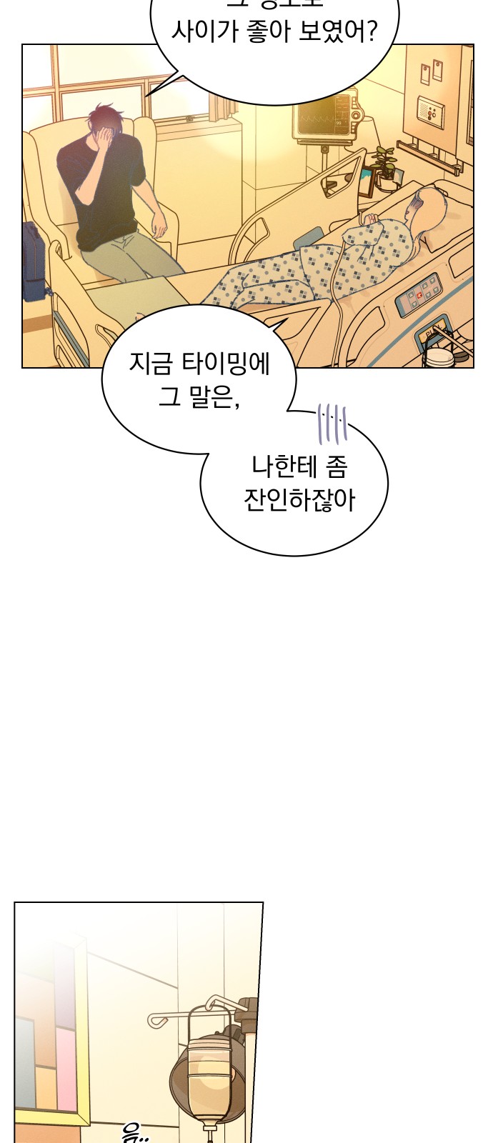 75 페이지