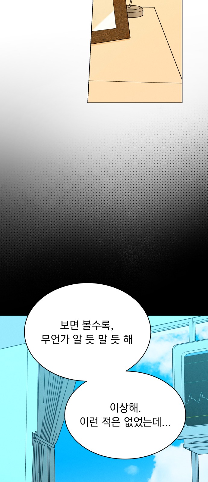 77 페이지