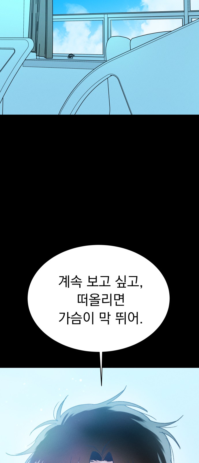 78 페이지