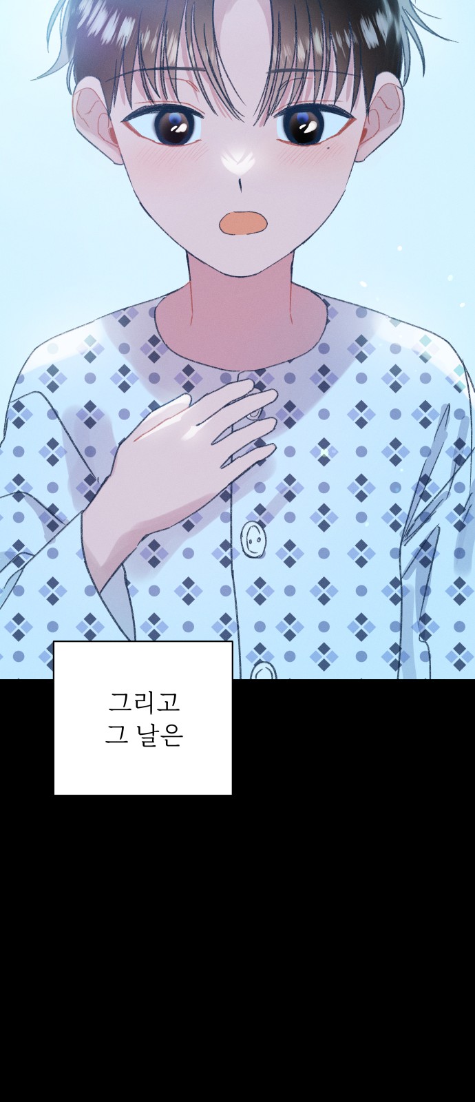 79 페이지