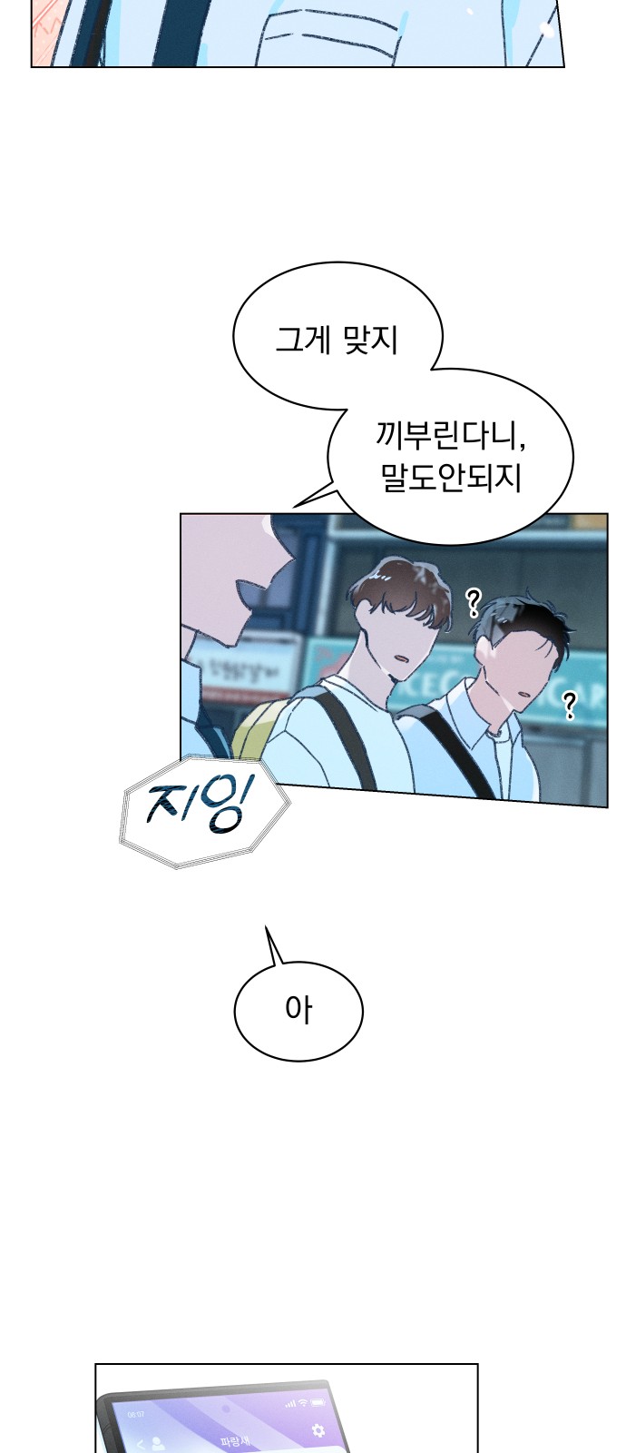 14 페이지