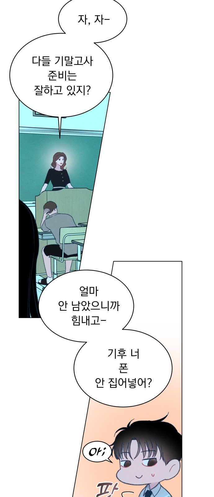 24 페이지