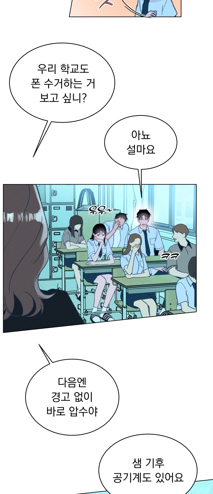 25 페이지