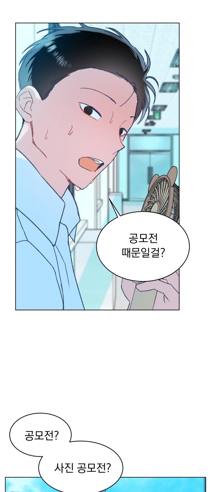 28 페이지