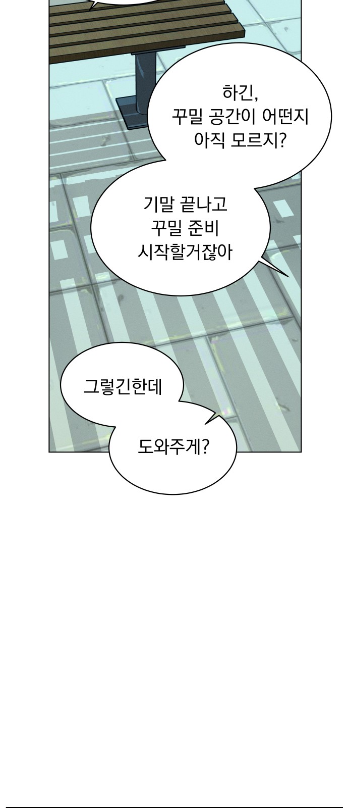 46 페이지