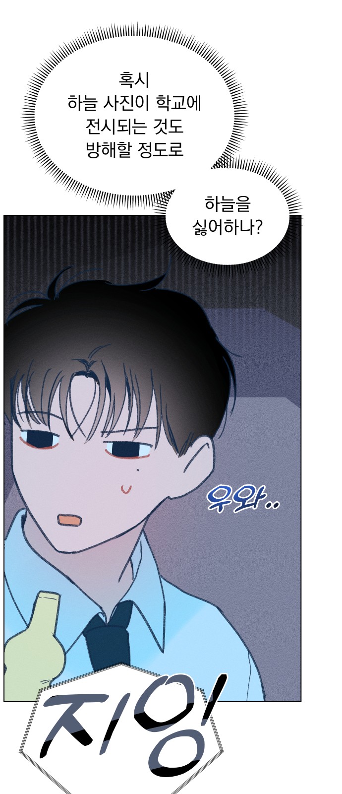 52 페이지