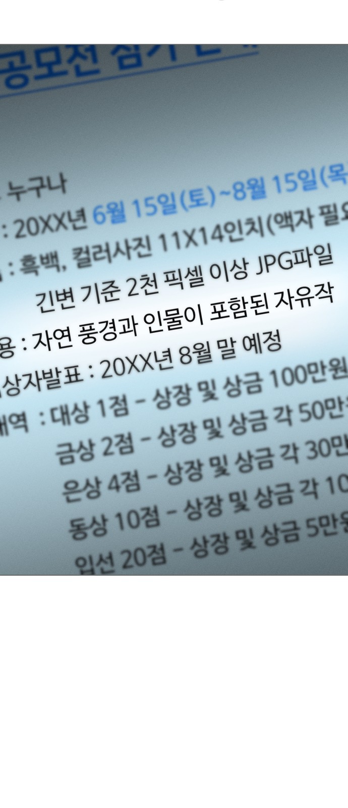 58 페이지