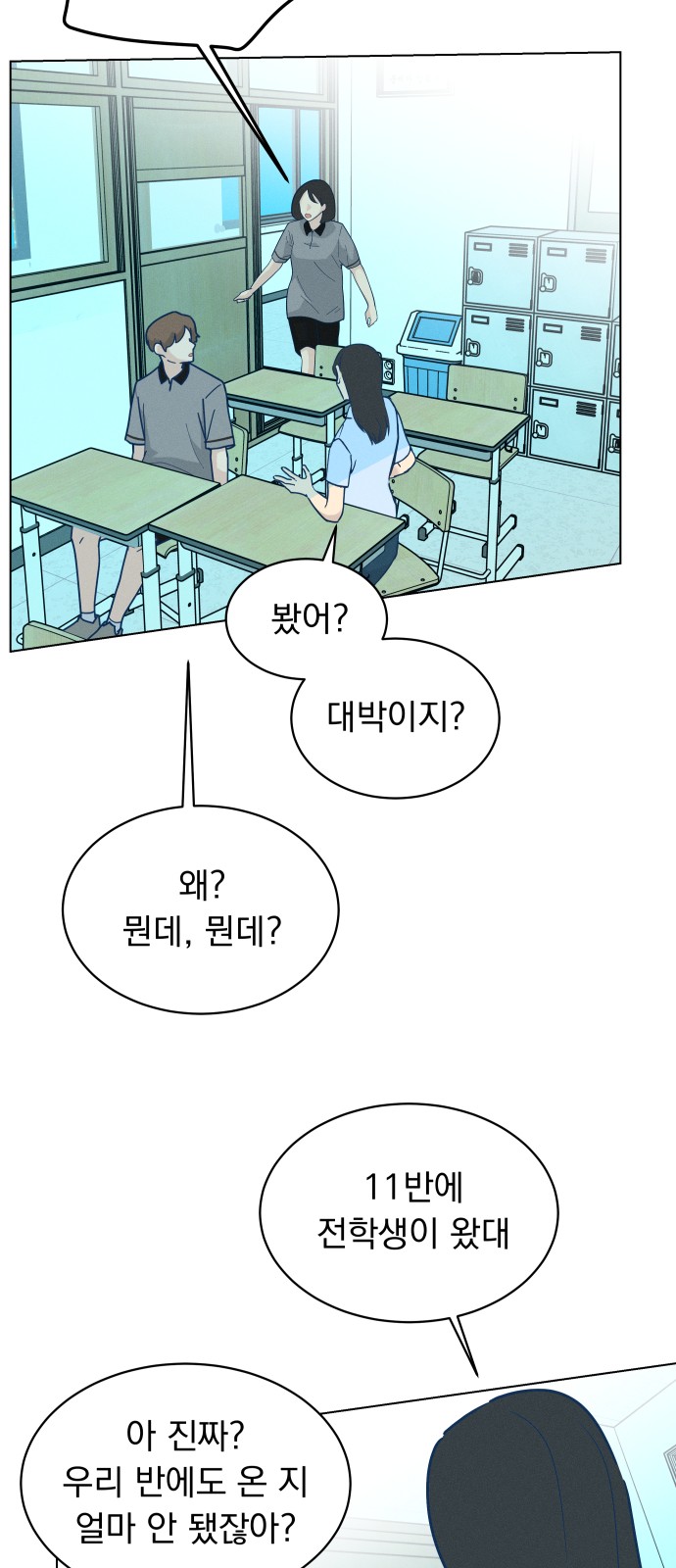 60 페이지