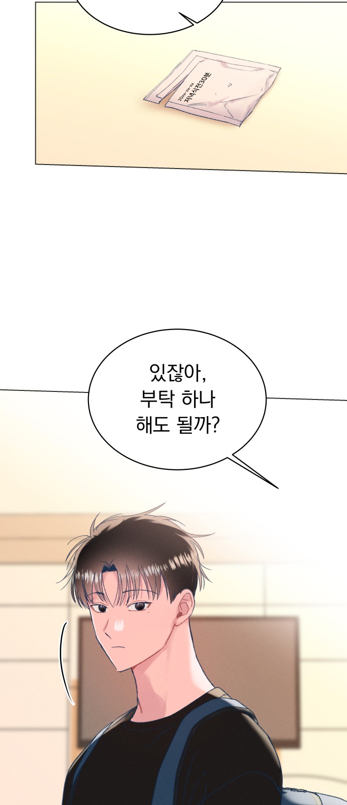 38 페이지