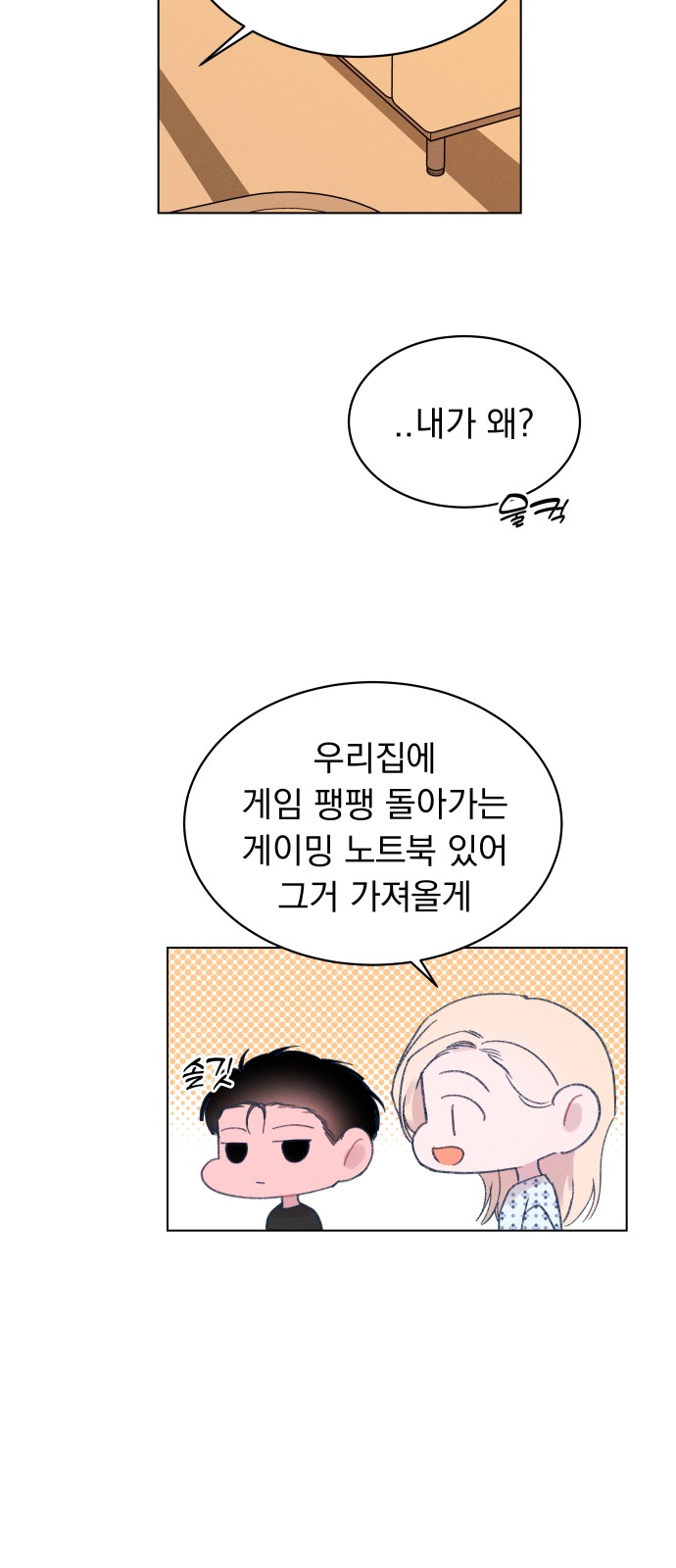 49 페이지